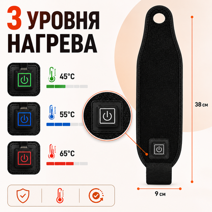 Термобандаж для запястья с подогревом USB
