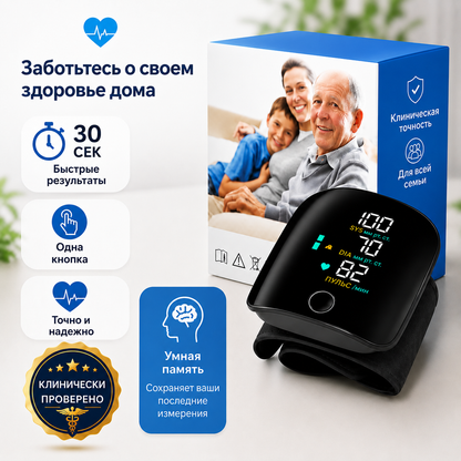 Умный Тонометр с Голосовым Сопровождением
